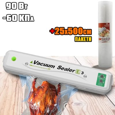 Домашній вакуумний пакувальник їжі Vacuum SeaIer-E + рулон 25х500 см. Вакууматор автоматичний для продуктів. 25 фото