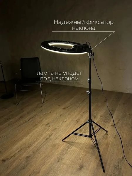 Велика професійна Кільцева лампа LED 54 см Потужність: 65 Вт + посилений штатив 2.1м RL-21 Кільцева світлодіодна лампа для фото та відео — це професійне освітлення, детальне знімання, додаткове освітлення. Цю лампу можна використовувати для світлин і віде 2.1м RL-21206 фото