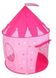 Детская палатка-замок для девочки Принцессы игровая розовая, Палатка-шатер для девочки в виде замка AN2158 фото 6