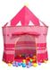 Детская палатка-замок для девочки Принцессы игровая розовая, Палатка-шатер для девочки в виде замка AN2158 фото 4