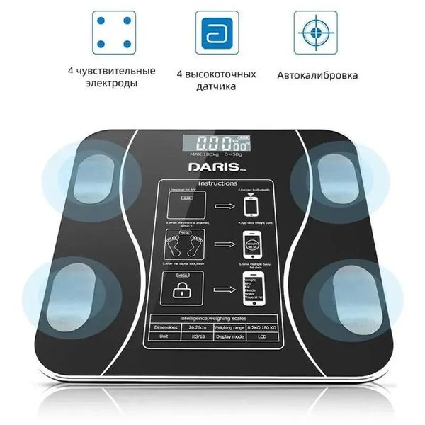 Розумні смарт-ваги підлогові розумні фітнес ваги з додатком на телефон LCD-дисплей до 180кг, з Bluetooth LY-114 фото