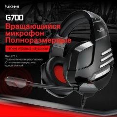 Ігрові навушники з мікрофоном Plextone G700 з адаптером для телефона. Геймерські навушники з мікрофоном G700 фото