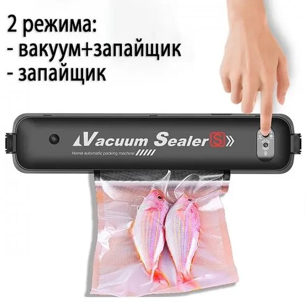Домашній вакуумний пакувальник їжі Vacuum SeaIer-E.+ рулон 25х500см Вакууматор автоматичний для продуктів Vacuum Sealer-E. 654AND128 фото
