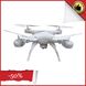 Квадрокоптер профессиональный drone 1 million c HD камерой для аэрофотосъемки, Радиоуправляемый коптер . 5474498 фото 5